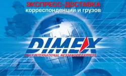 Даймэкс задолжало огромные деньги курьерам. Стоит ли там работать? 